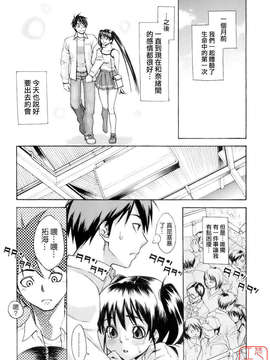 [三上キャノン] はつじょーき 三上キャノン作品集_ytk-s08-032-138
