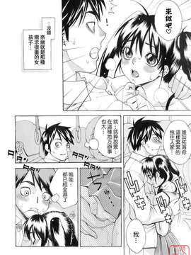 [三上キャノン] はつじょーき 三上キャノン作品集_ytk-s08-032-139