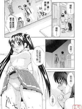 [三上キャノン] はつじょーき 三上キャノン作品集_ytk-s08-032-140
