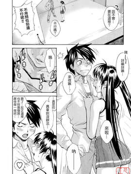 [三上キャノン] はつじょーき 三上キャノン作品集_ytk-s08-032-141