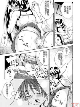 [三上キャノン] はつじょーき 三上キャノン作品集_ytk-s08-032-142