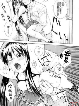[三上キャノン] はつじょーき 三上キャノン作品集_ytk-s08-032-148