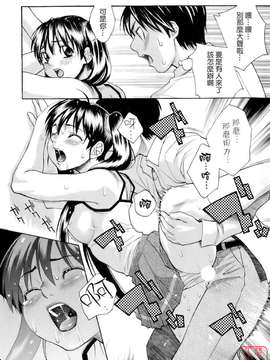[三上キャノン] はつじょーき 三上キャノン作品集_ytk-s08-032-149