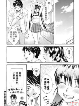 [三上キャノン] はつじょーき 三上キャノン作品集_ytk-s08-032-151