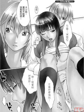[三上キャノン] はつじょーき 三上キャノン作品集_ytk-s08-032-152