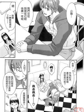 [三上キャノン] はつじょーき 三上キャノン作品集_ytk-s08-032-156