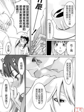 [三上キャノン] はつじょーき 三上キャノン作品集_ytk-s08-032-158