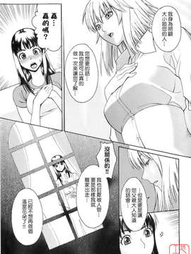 [三上キャノン] はつじょーき 三上キャノン作品集_ytk-s08-032-159