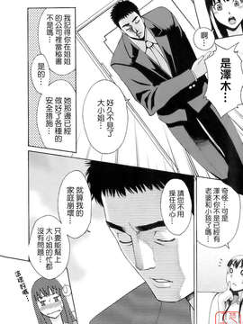 [三上キャノン] はつじょーき 三上キャノン作品集_ytk-s08-032-163