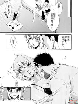 [三上キャノン] はつじょーき 三上キャノン作品集_ytk-s08-032-164