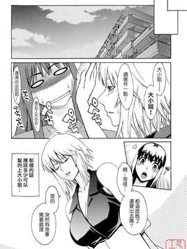 [三上キャノン] はつじょーき 三上キャノン作品集_ytk-s08-032-170