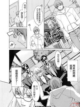 [三上キャノン] はつじょーき 三上キャノン作品集_ytk-s08-032-171