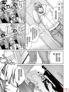 [三上キャノン] はつじょーき 三上キャノン作品集_ytk-s08-032-176