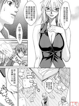 [三上キャノン] はつじょーき 三上キャノン作品集_ytk-s08-032-178