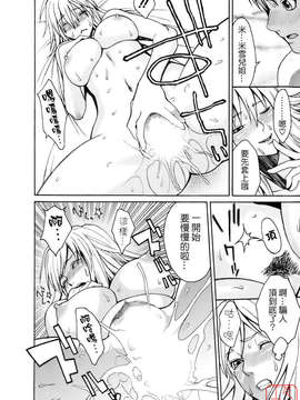 [三上キャノン] はつじょーき 三上キャノン作品集_ytk-s08-032-185