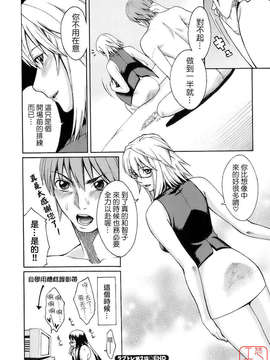 [三上キャノン] はつじょーき 三上キャノン作品集_ytk-s08-032-189
