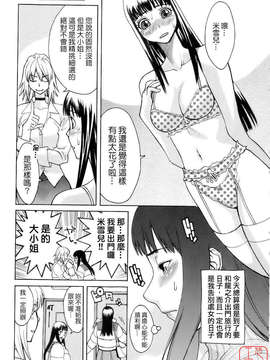 [三上キャノン] はつじょーき 三上キャノン作品集_ytk-s08-032-190