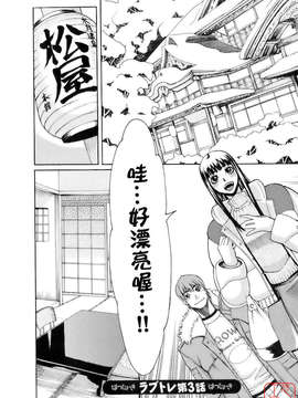 [三上キャノン] はつじょーき 三上キャノン作品集_ytk-s08-032-191