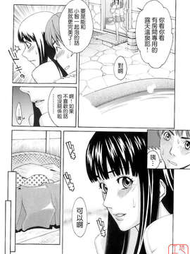 [三上キャノン] はつじょーき 三上キャノン作品集_ytk-s08-032-192