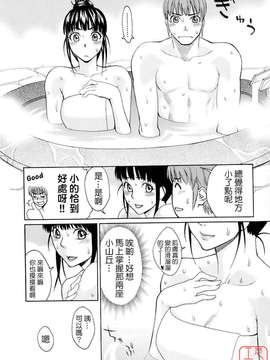 [三上キャノン] はつじょーき 三上キャノン作品集_ytk-s08-032-193