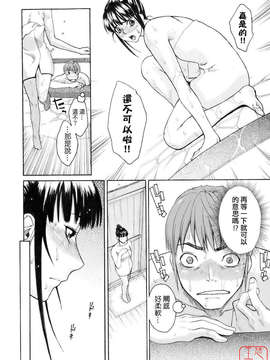 [三上キャノン] はつじょーき 三上キャノン作品集_ytk-s08-032-195