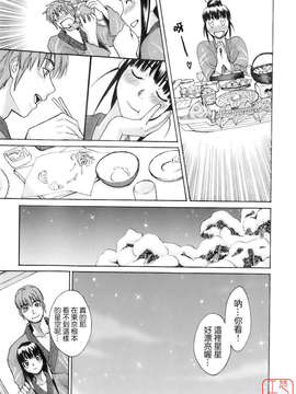 [三上キャノン] はつじょーき 三上キャノン作品集_ytk-s08-032-196