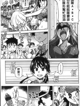[師走の翁] ピスはめ！下_049
