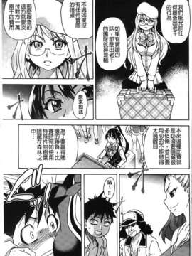 [師走の翁] ピスはめ！下_055