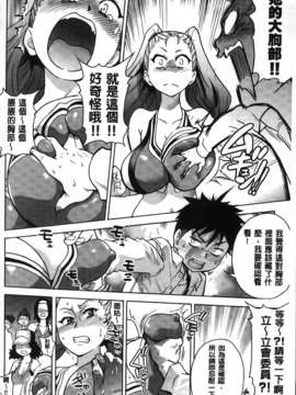 [師走の翁] ピスはめ！下_058