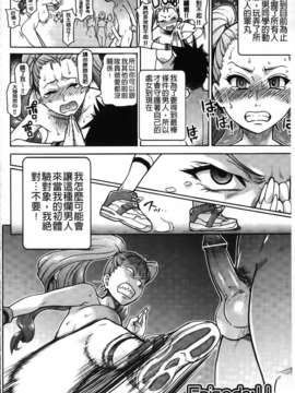 [師走の翁] ピスはめ！下_102