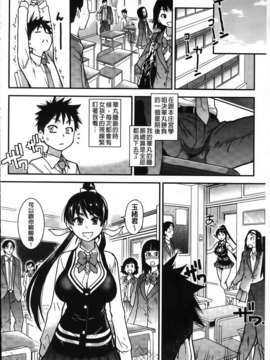 [師走の翁] ピスはめ！下_122