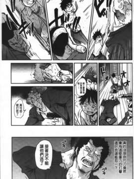 [師走の翁] ピスはめ！下_145