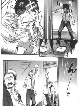 [師走の翁] ピスはめ！下_150