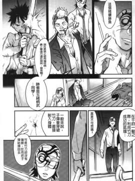[師走の翁] ピスはめ！下_151