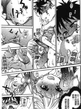 [師走の翁] ピスはめ！下_157