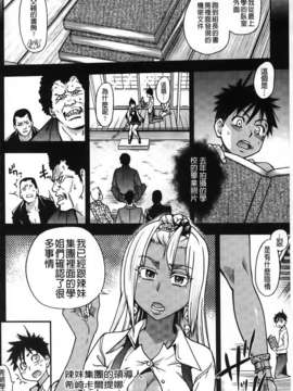 [師走の翁] ピスはめ！下_166