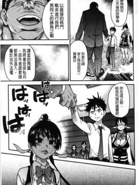 [師走の翁] ピスはめ！下_175