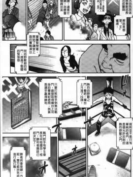 [師走の翁] ピスはめ！下_177