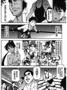 [師走の翁] ピスはめ！下_178
