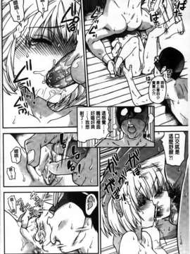 [師走の翁] ピスはめ！下_200