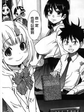 [師走の翁] ピスはめ！下_301
