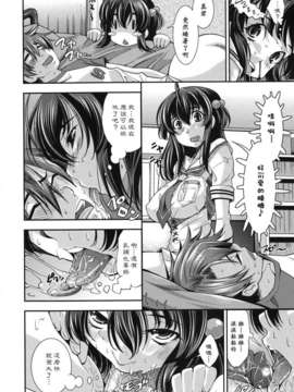 [舞原マツゲ] ハメ＠ドリ_056