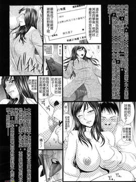 [伊駒一平] 野外プレイのススメ_025