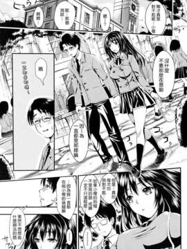[小島紗] 学園性活_009