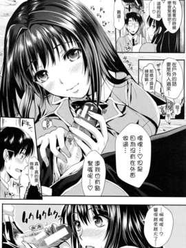 [小島紗] 学園性活_012
