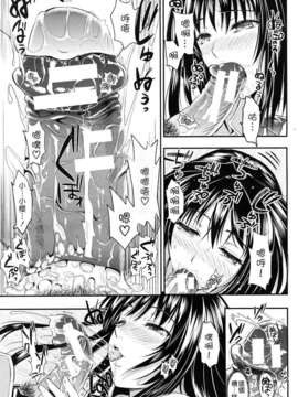 [小島紗] 学園性活_015