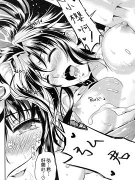 [小島紗] 学園性活_039