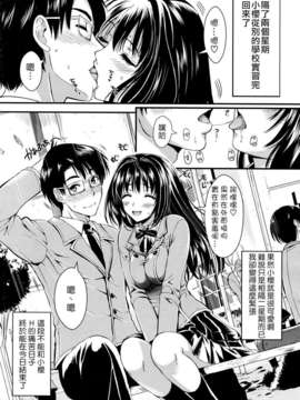 [小島紗] 学園性活_041