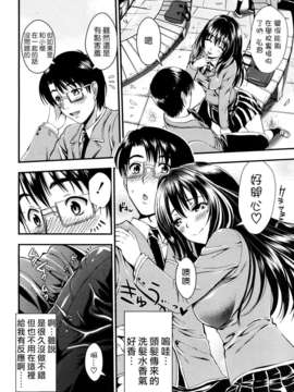 [小島紗] 学園性活_042