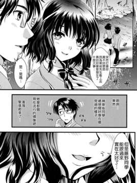[小島紗] 学園性活_081